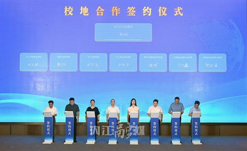 內江授牌6個信息服務外包產業校企實訓基地，助力企業管理與技術培訓